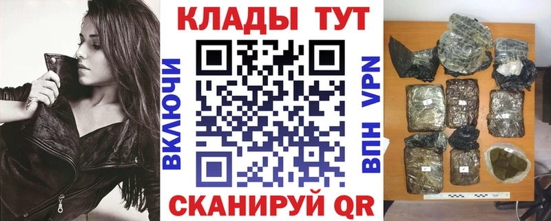 Где купить наркоту Малгобек МАРИХУАНА  СОЛЬ  ГАШ  Амфетамин  Кокаин  Меф 