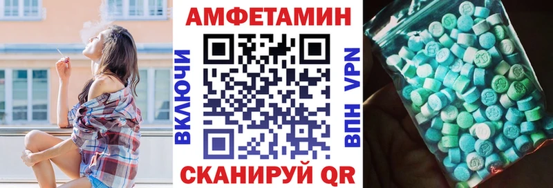 цены   Малгобек  Amphetamine Розовый 