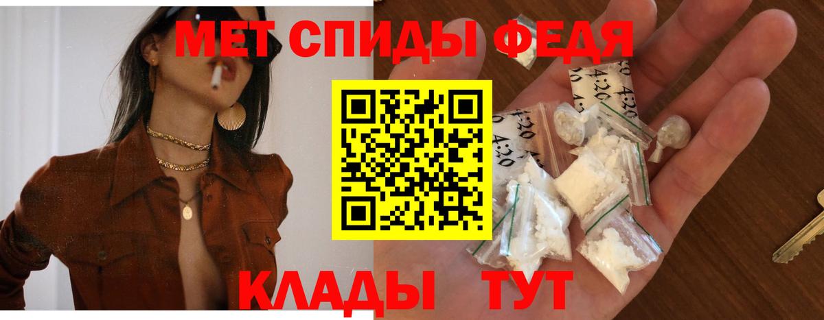 АМФЕТАМИН Premium Малгобек