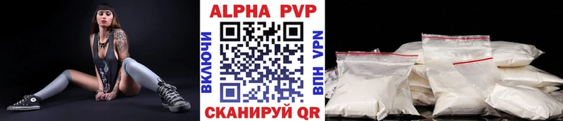 А ПВП VHQ  KRAKEN вход  даркнет Telegram  Малгобек 