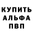 Амфетамин VHQ SemGold 444