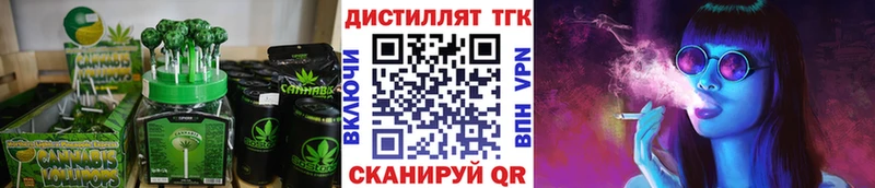 купить наркотики сайты  Малгобек  kraken сайт  Печенье с ТГК конопля 