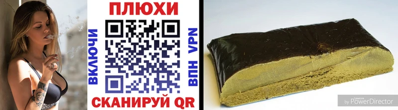 Гашиш гашик  Малгобек 