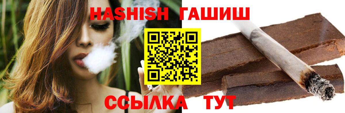 ГАШИШ индика сатива Малгобек
