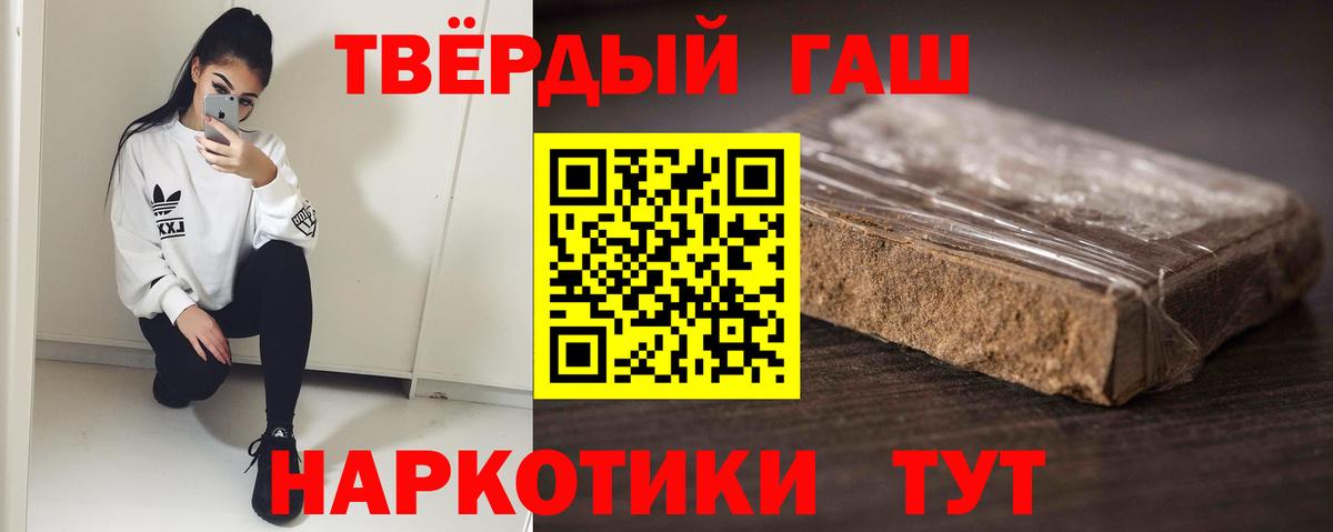 Гашиш Cannabis  Гашиш Изолятор  Малгобек  Вход с VPN 