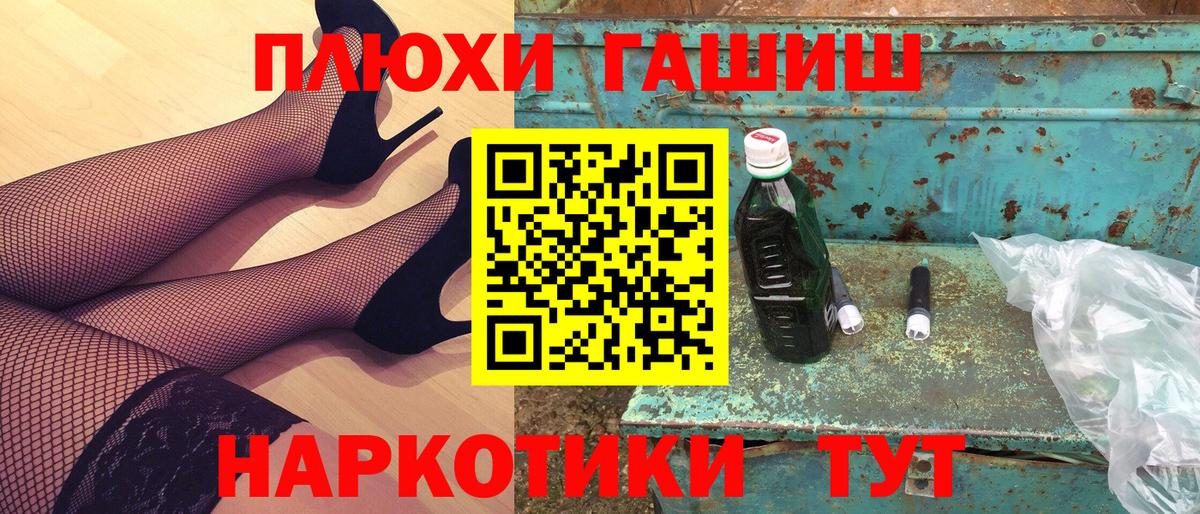 Гашиш убойный  ГАШ Cannabis  Малгобек 