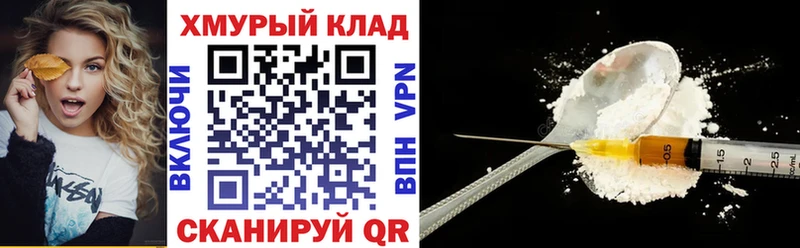 это как зайти Малгобек Героин афганец