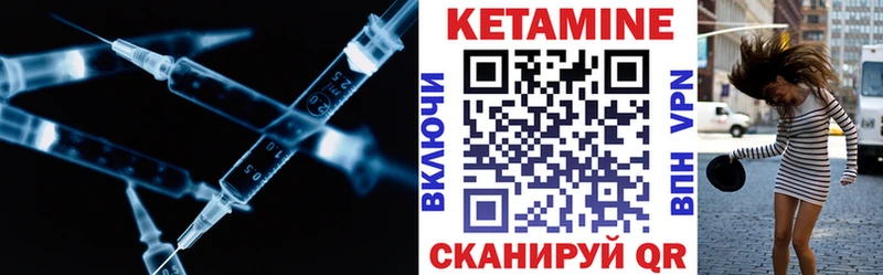 КЕТАМИН ketamine  наркотики  Малгобек 