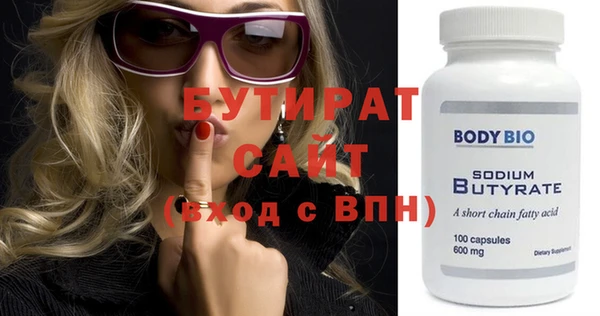 мдма Лагань