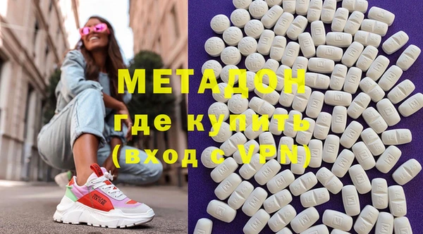 мдма Лагань