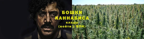 мефедрон мука Куйбышев
