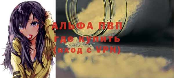 мефедрон мука Куйбышев