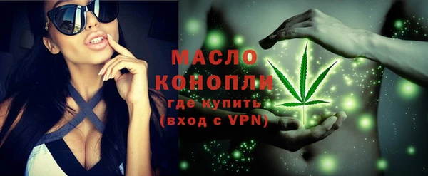 мефедрон мука Куйбышев