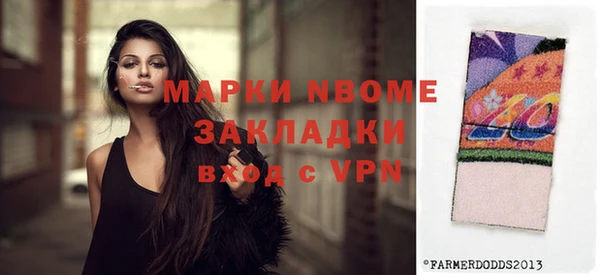 гидра Лабытнанги