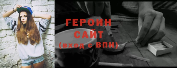 гидра Лабытнанги