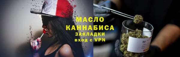 каннабис Кулебаки