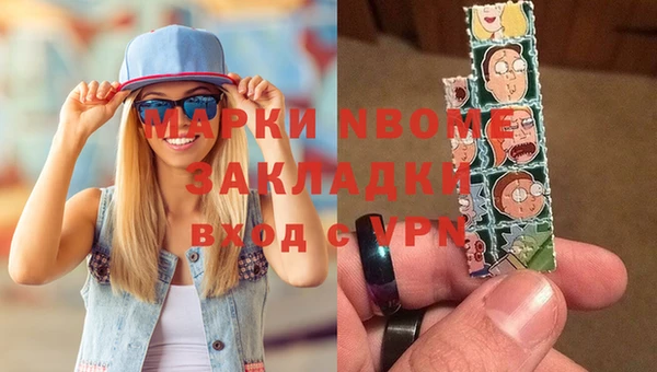 каннабис Кулебаки