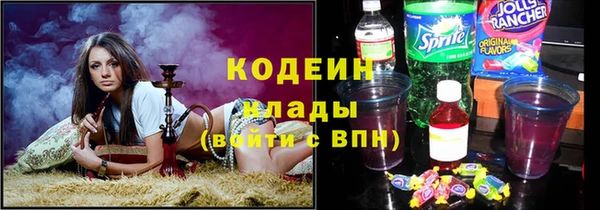 гидра Лабытнанги