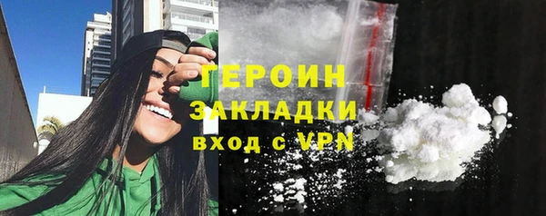 мефедрон мука Куйбышев