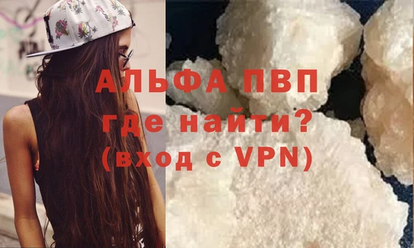 ALPHA PVP Кукмор