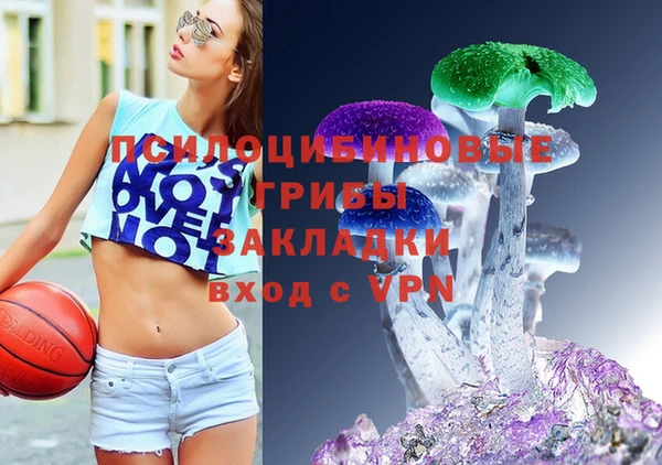 каннабис Кулебаки