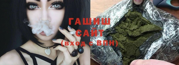 мефедрон мука Куйбышев