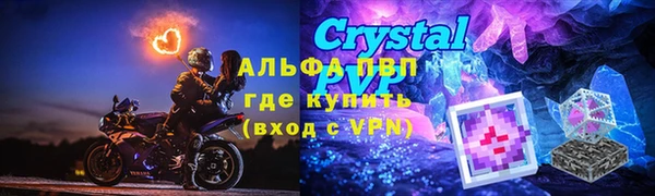 мефедрон мука Куйбышев