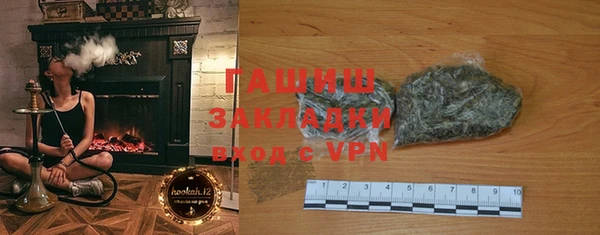 ALPHA PVP Кукмор