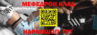 ALPHA-PVP Канаш