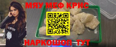 таблы Кандалакша