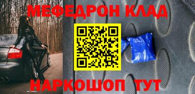 ALPHA-PVP Канаш
