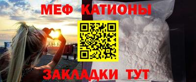 ALPHA-PVP Канаш