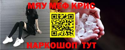 таблы Кандалакша