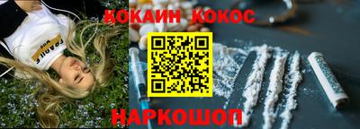 соль ск Камышлов