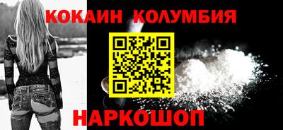 таблы Кандалакша