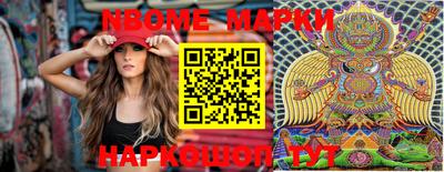 таблы Кандалакша
