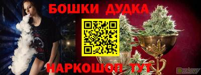 таблы Кандалакша