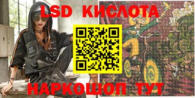 таблы Кандалакша