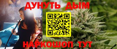 кокаин премиум Балашиха