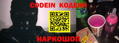 ALPHA-PVP Канаш