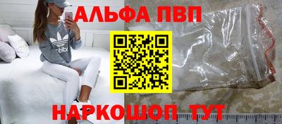 кокаин премиум Балашиха