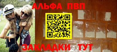 таблы Кандалакша