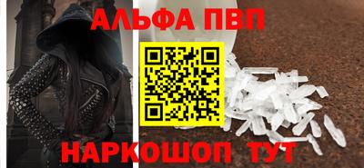 кокаин премиум Балашиха