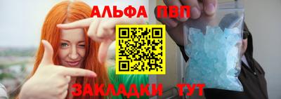 таблы Кандалакша