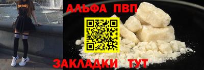 таблы Кандалакша