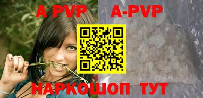 ALPHA-PVP Канаш