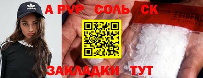 jwh Балаково