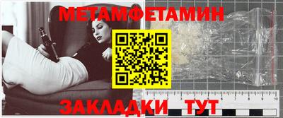 таблы Кандалакша