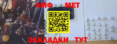 ALPHA-PVP Канаш