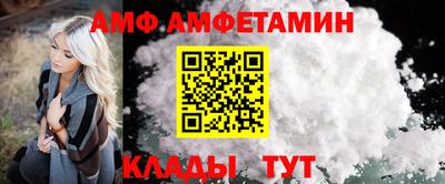 таблы Кандалакша